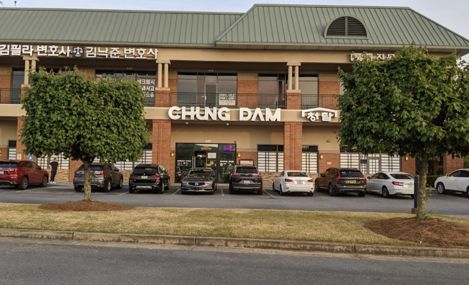 Chung Dam